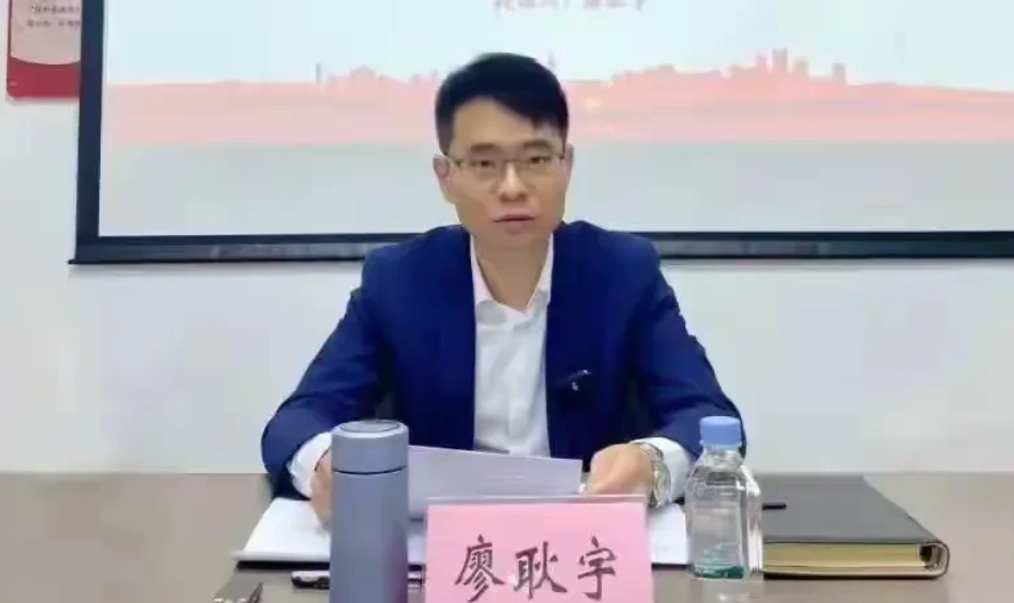 廖耿宇，1984年生于福建上杭，毕业院校信息不详，公开信息显示，廖耿宇是大学本科