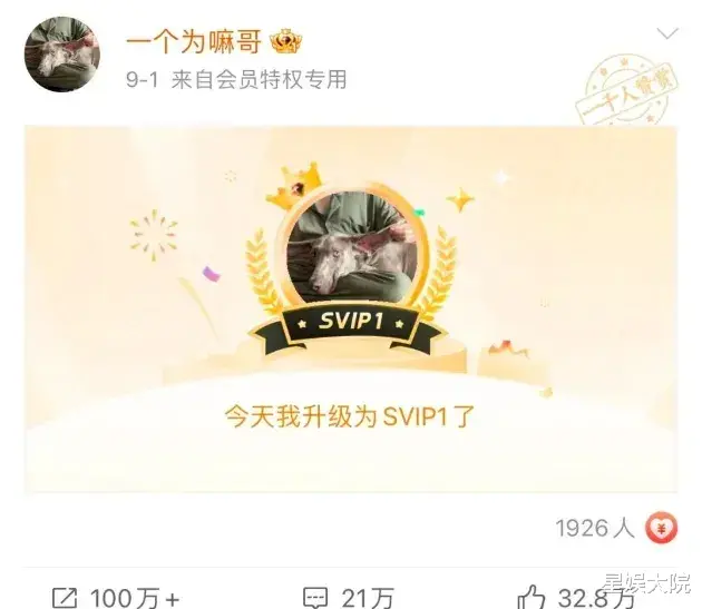 李易峰封杀两年后竟再现！粉丝疯传复出消息惊动官方（李易峰被限流）-第5张图片-九妖电影