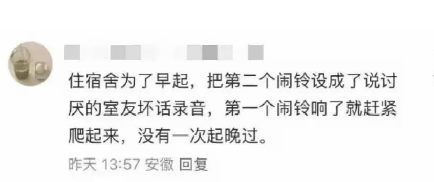 看文字我就已经开始紧张冒汗了