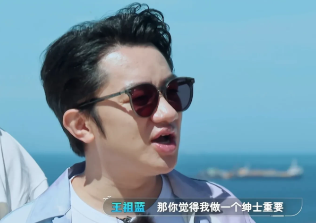 王祖蓝和老婆李亚男参加综艺的时候没在一组，王祖蓝挣扎着:“那你觉得我做一个绅士重
