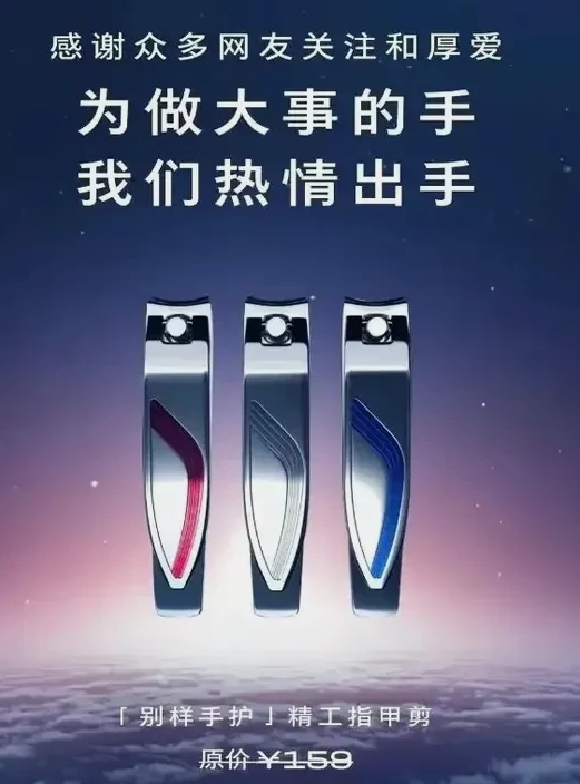 别克汽车更改车标，以至于经常有人拿新车标说事儿。
有网友做出了这样的图片，嘲讽别