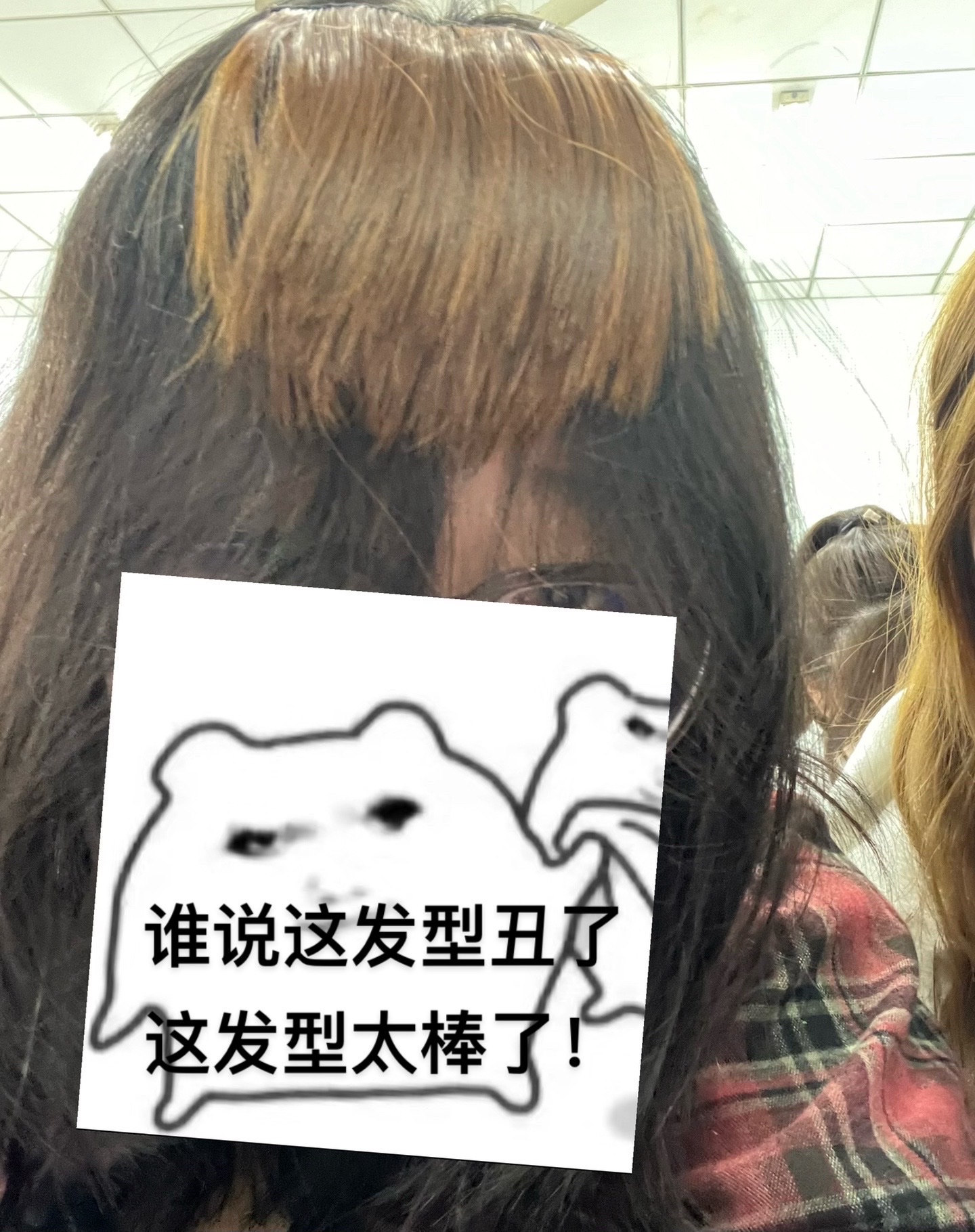 难道不时尚吗？