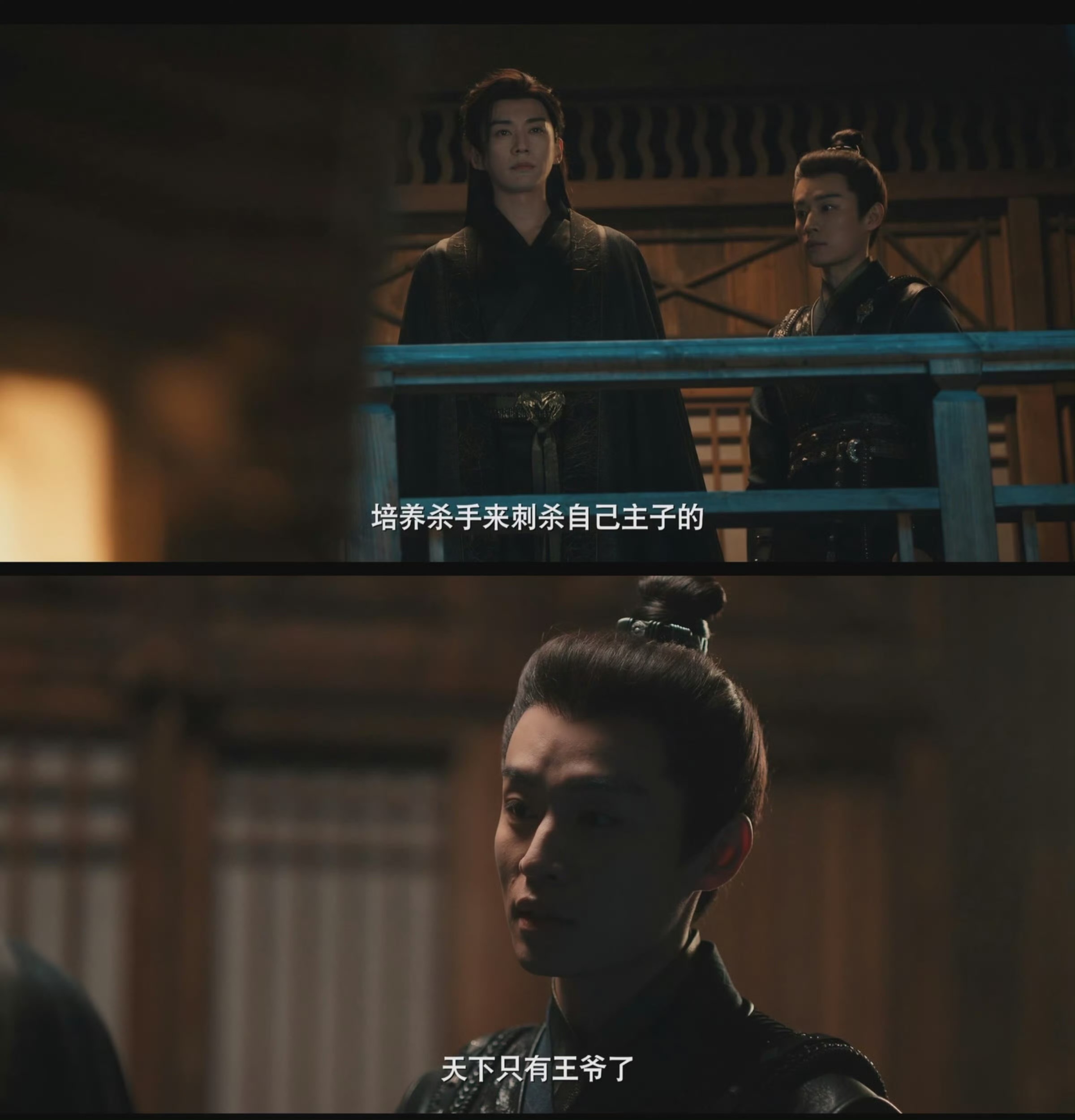 春花焰：培养女主当杀手是为了让她刺杀自己
