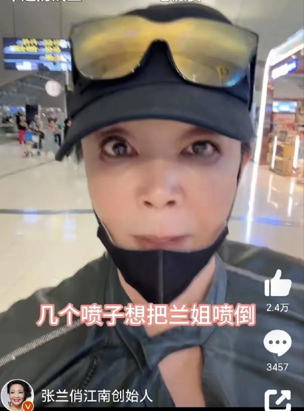 张兰：斗天斗地，其乐无穷！
兰姐刚刚发了动态：初一兴高采烈的走，今天气宇轩昂的回