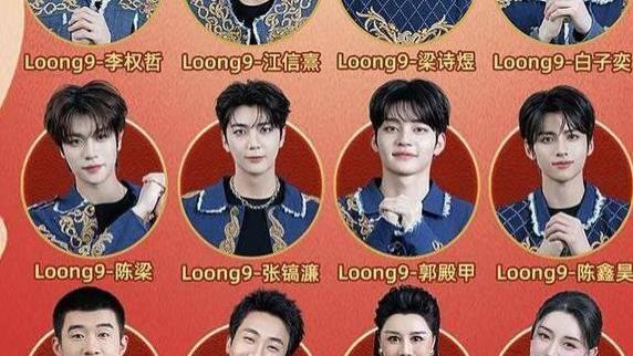 吉林春晚演员阵容公布，赵家班不缺席，多位网红也在名单当中