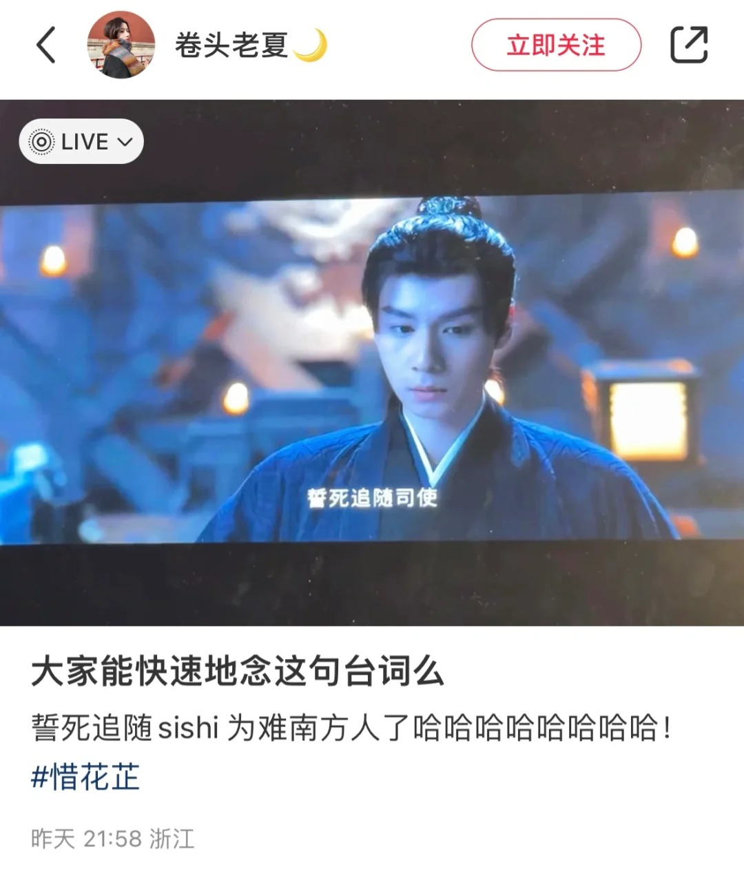 南方人最害怕的台词出现了😢