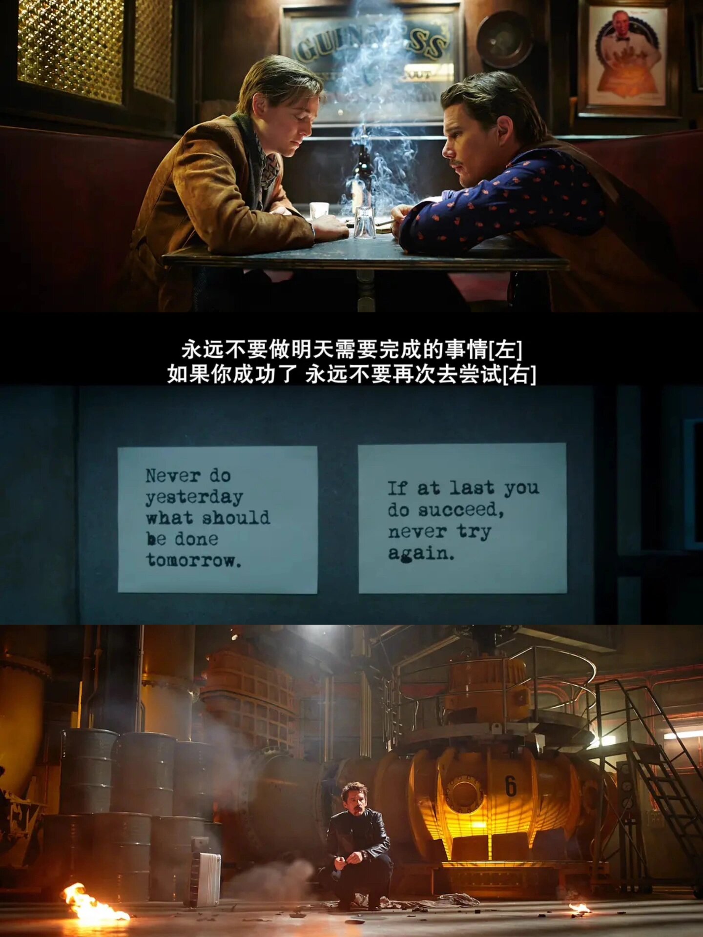 一部悬疑烧脑的时空穿越电影