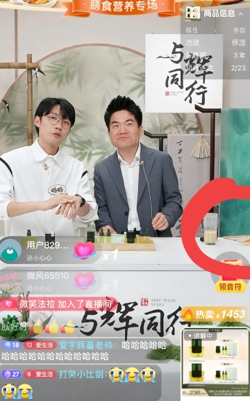 一碟萝卜丝吃了3小时！
   董宇辉可真是喜欢吃萝卜丝呀！今晚一碟萝卜丝让他吃了