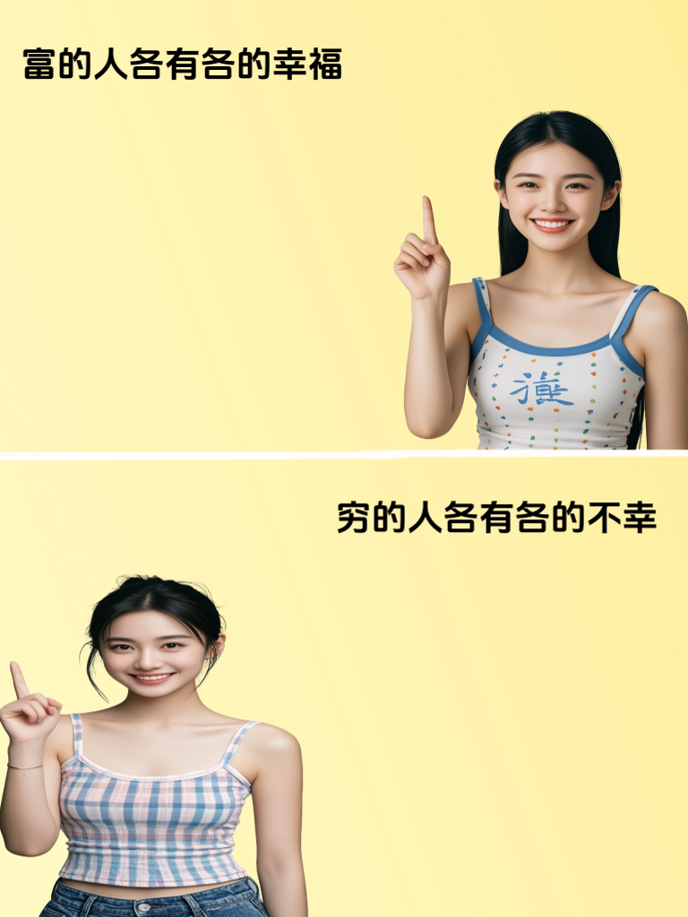 把御姐的幽默妙语发在空间里，让众人点赞！