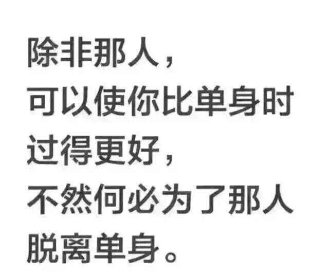 没错！！！