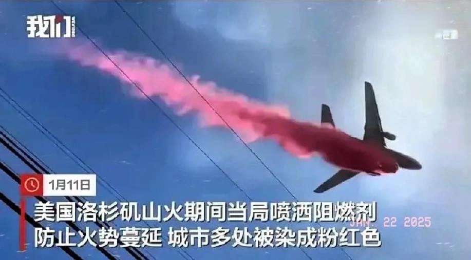 近日，加州一场熊熊大火，本需阻燃剂来灭火，却因国际采购风波引发连串意外。美国不产