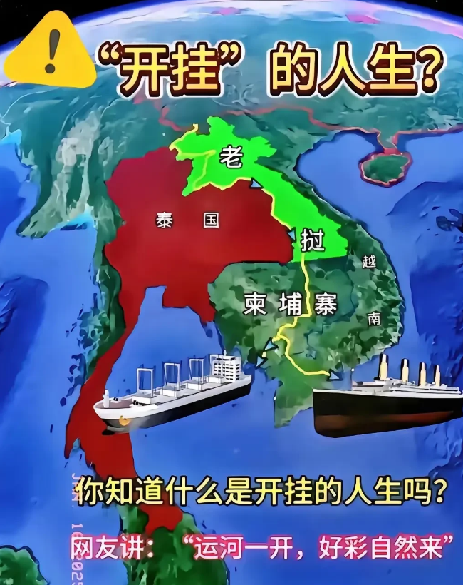 悲哀，柬埔寨扶不起的阿斗！！

东南亚国家太不让人省心了，可以说是让人心寒，天大