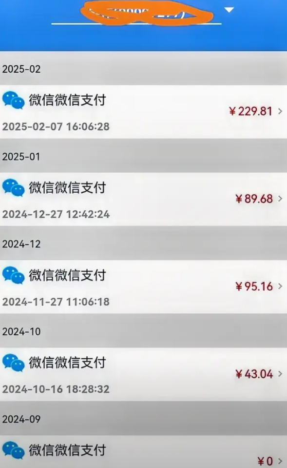 官方通报重庆燃气收费异常，系人工违规抄错，屡教不改后，被罚810万，近两年燃气智