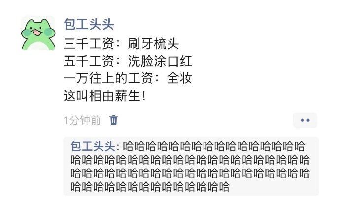 明白了什么叫相由薪生