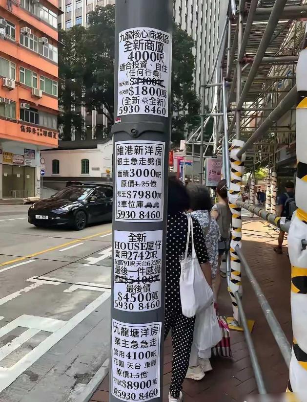 内地的都已经降下来了，香港的二手房，为啥还会这么贵呢？