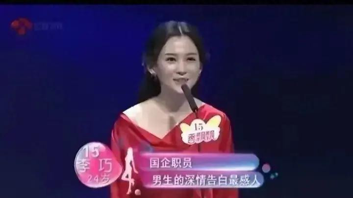 网友曝出森林北参加《非诚勿扰》的旧照，本人越变越俊，不敢认