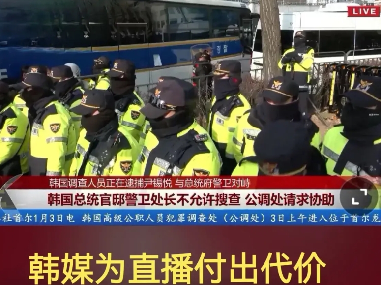韩国媒体闯祸，直播抓总统，自己反被抓！

据媒体报道，由于未经允许，对抓捕总统行