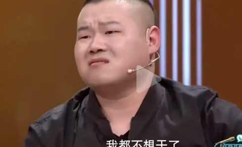 岳云鹏最大的问题是没文化，和文凭无关。

岳云鹏讨人喜欢，其特点不是高级的幽默感