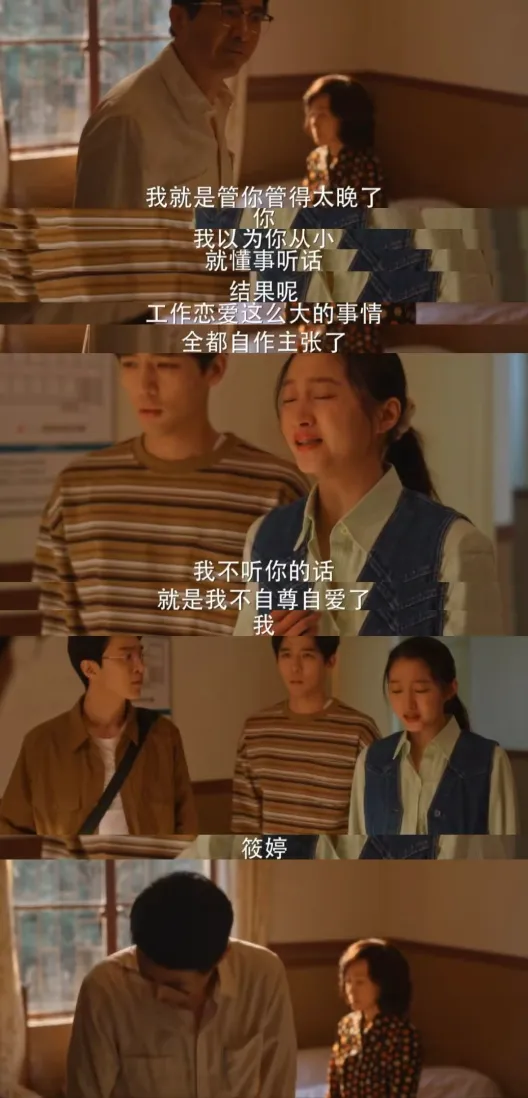 筱婷这句话说的，爽到我了！
