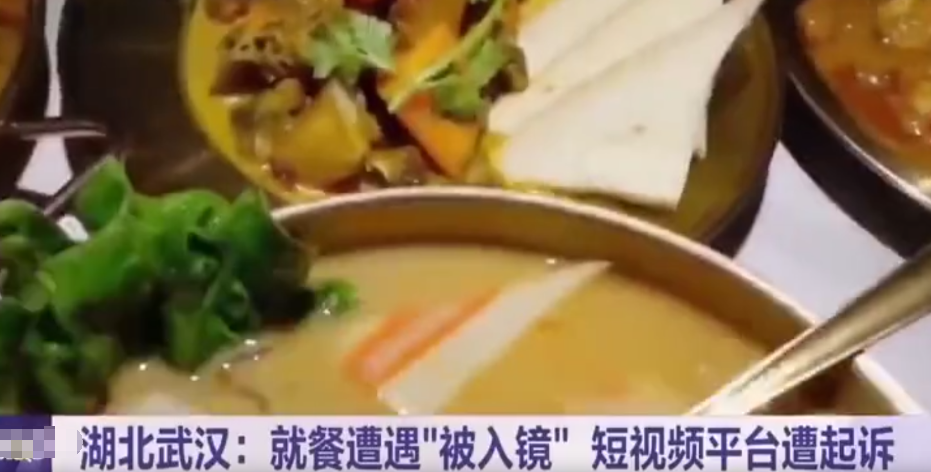 探店博主不该把路人当作群众演员！武汉女子在餐厅吃饭，一位短视频平台的工作人员，举