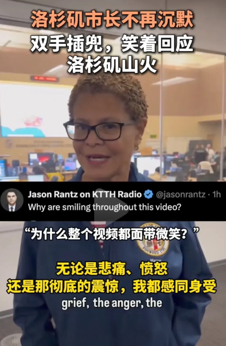 洛杉矶记者连发7问，怼得洛杉矶市长哑口无言，大概意思分别是；

1、你是不是欠市