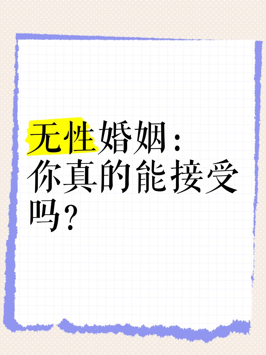 从相识、相知、相爱他们幸福甜蜜，为何最后会破裂走到无可挽回的地步