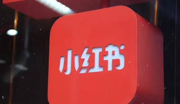 Tiktok跌倒，小红书吃饱！

这是一个非常疯狂的事情，中美人民通过小红书开始