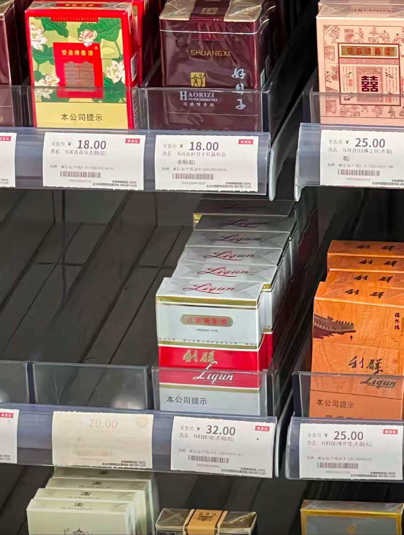 我服了呀，现在烟为什么这么贵了呢？