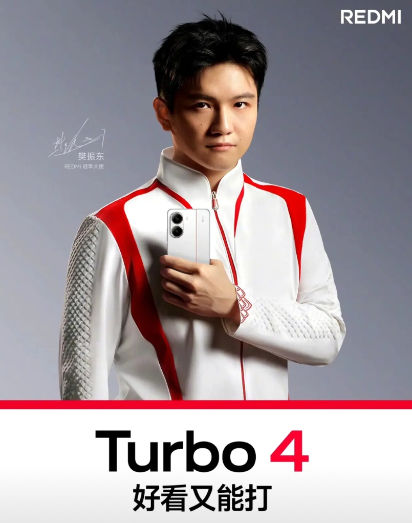 红米Turbo4外观公布，后置双摄设计，1月2号发布，部分配置曝光
首发天玑84