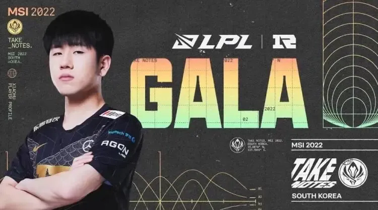 什么时候到救救gala环节？