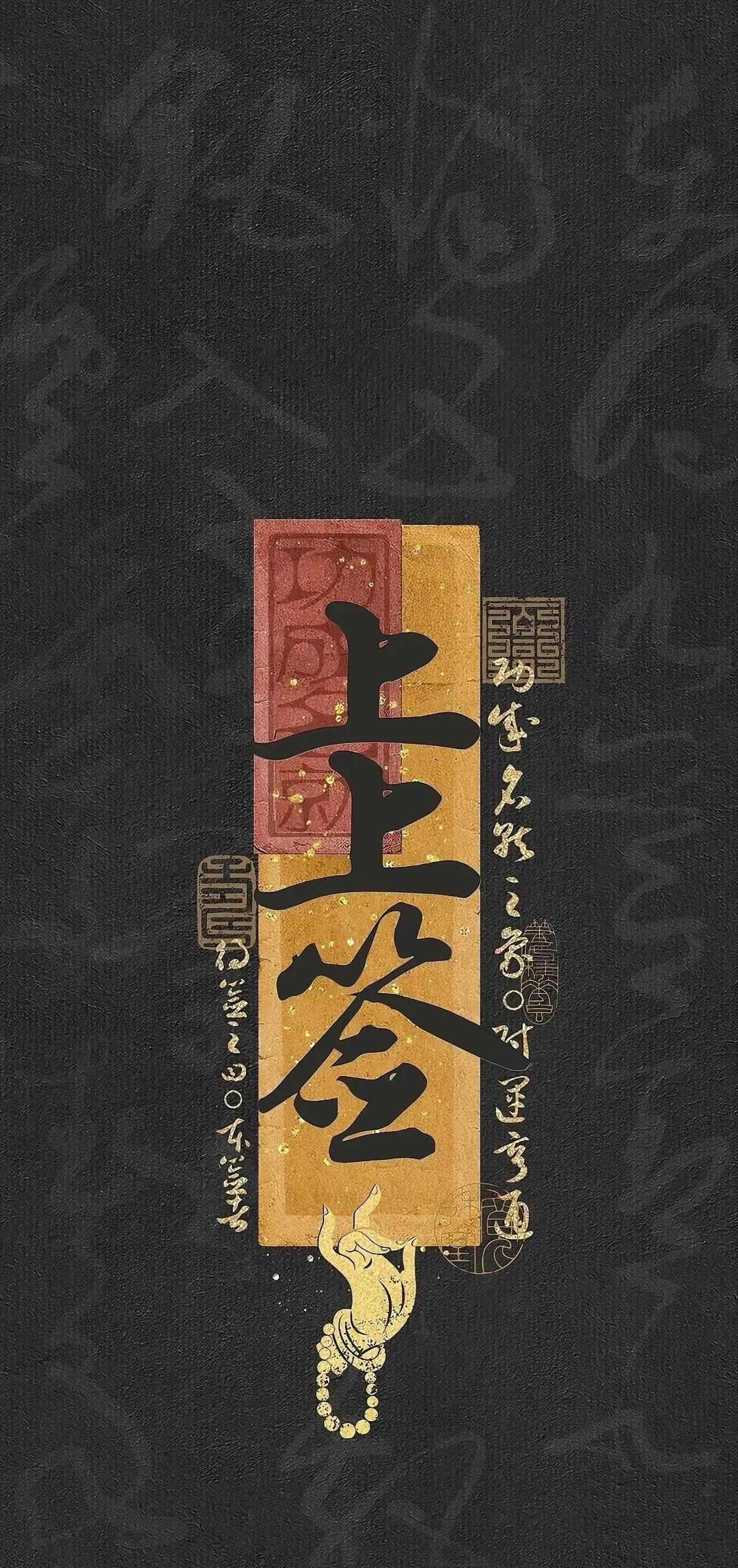 原来旺自己是有玄学的，这些方法请记住:
一、吃饭别吃到撑，晚上10点半前就得上床