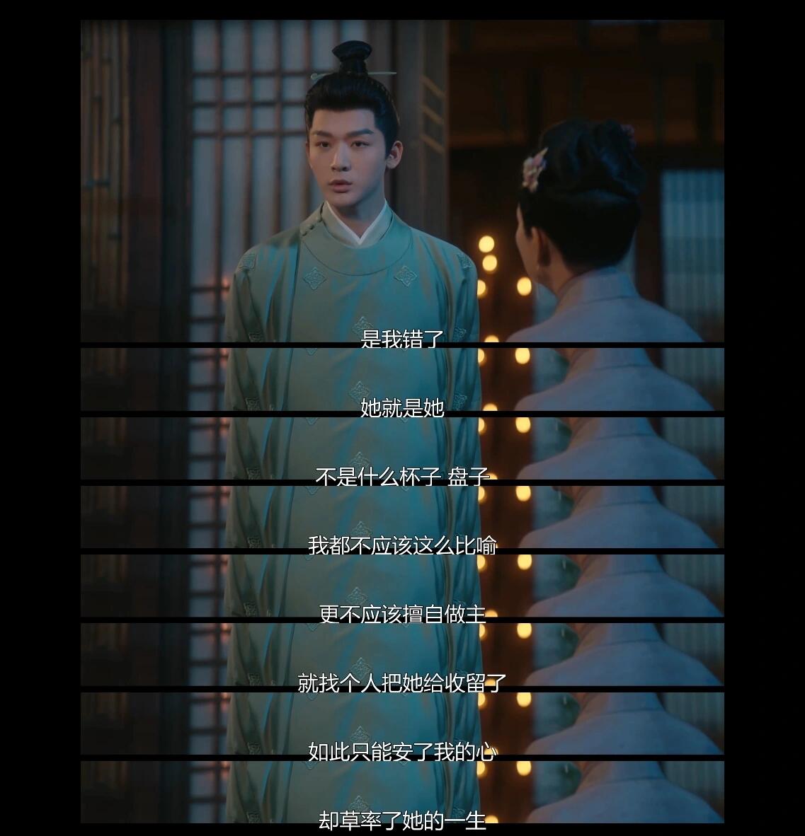 盘盘柳舟记小细节第十集