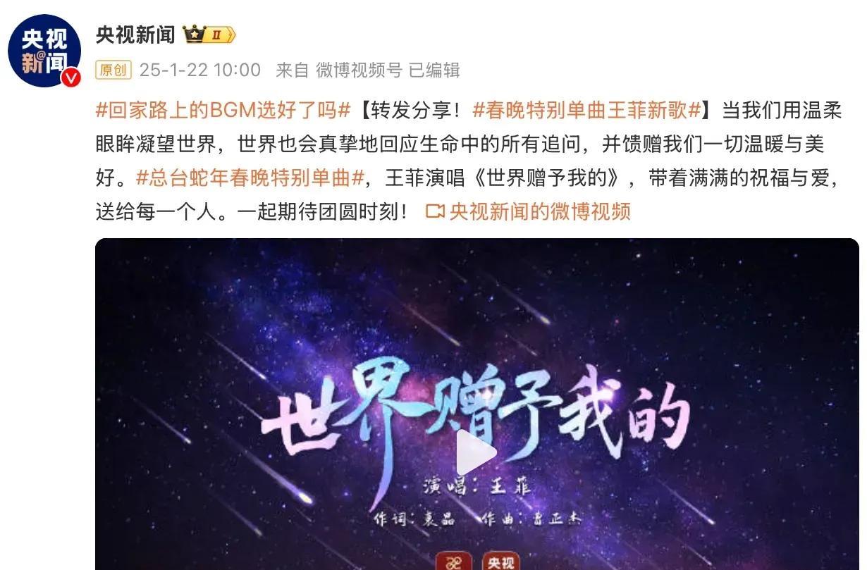 王菲，官宣！
1 月 22 日这一天，娱乐圈直接被王菲点燃，天后王菲的最新动态由