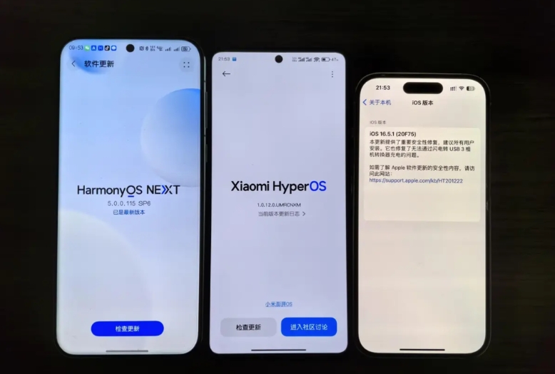 鸿蒙NEXT，安卓，iOS都在用，随便问
因为工作的原因，需要随身带很多个手机，