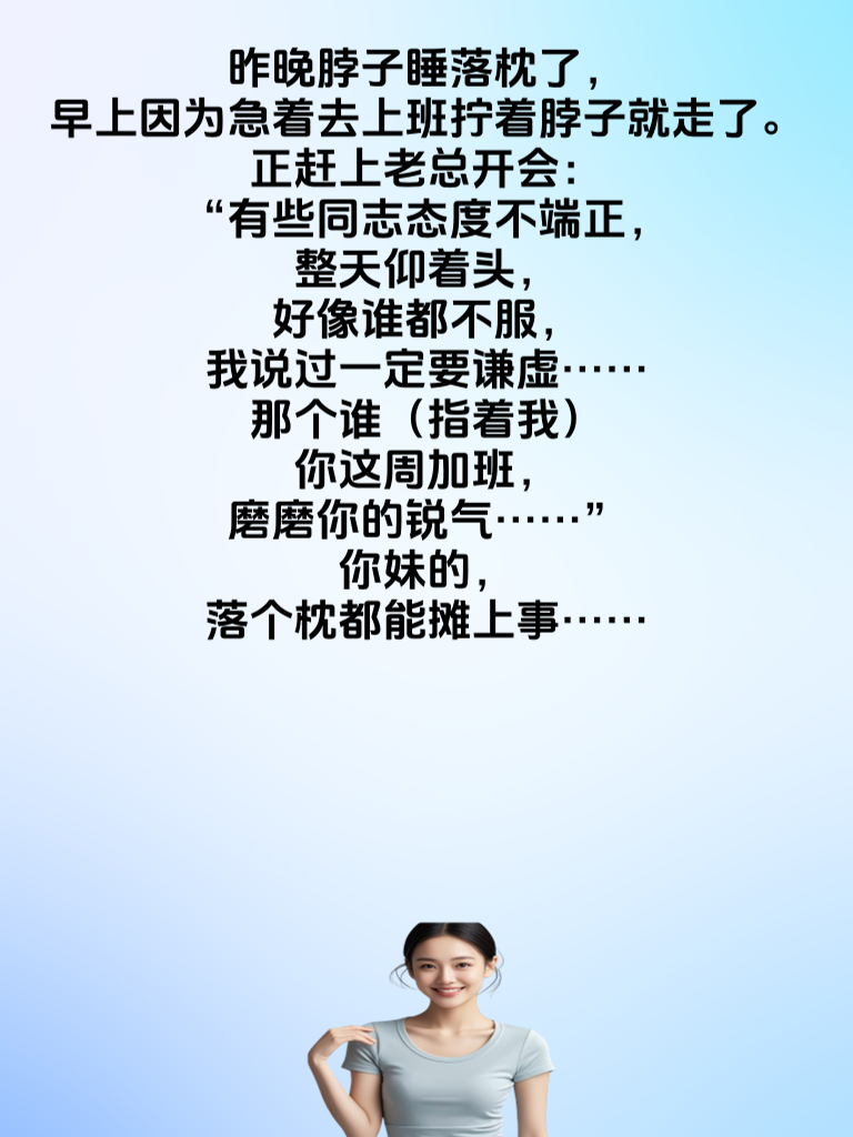 段子界的创意鬼才，让你在笑声中大开眼界！
