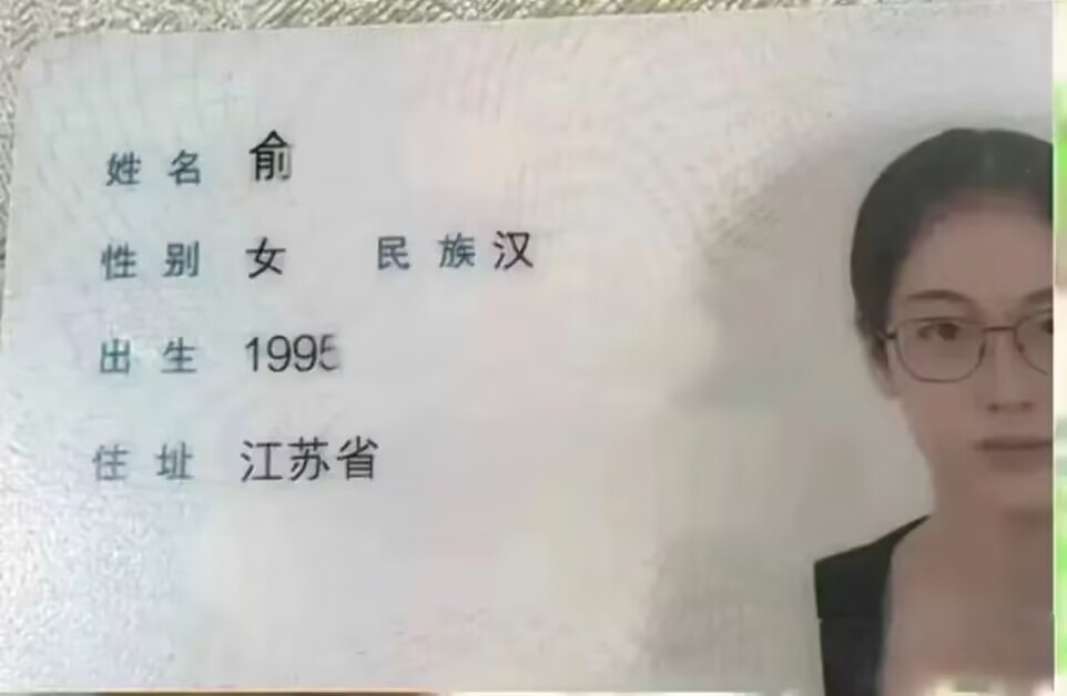 比窦娥还冤？上海二中女教师张某出轨学生一事在社会上闹得沸沸扬扬，谁也没想到，江苏