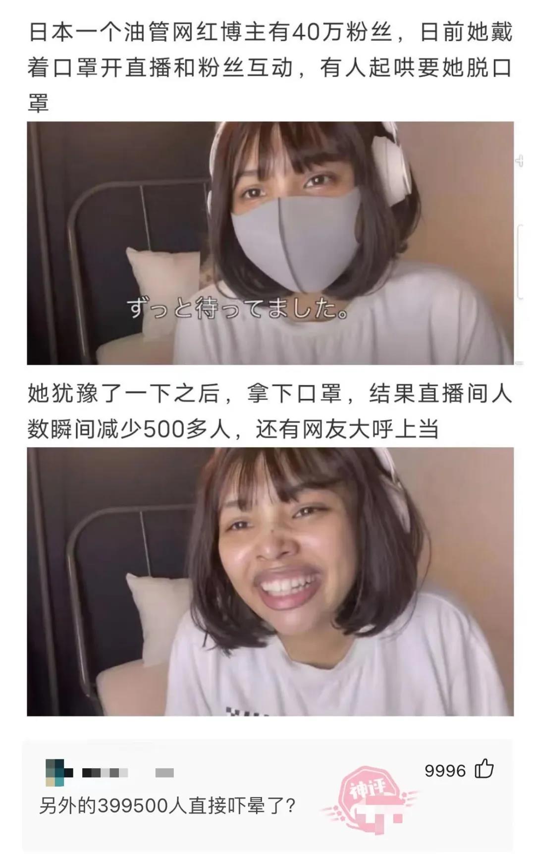 每日一笑： 
口罩真是最伟大的发明[笑哭]哈哈哈哈哈！（搞笑我是认真的）