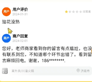 不应该自己放锅里煮熟再吃吗?