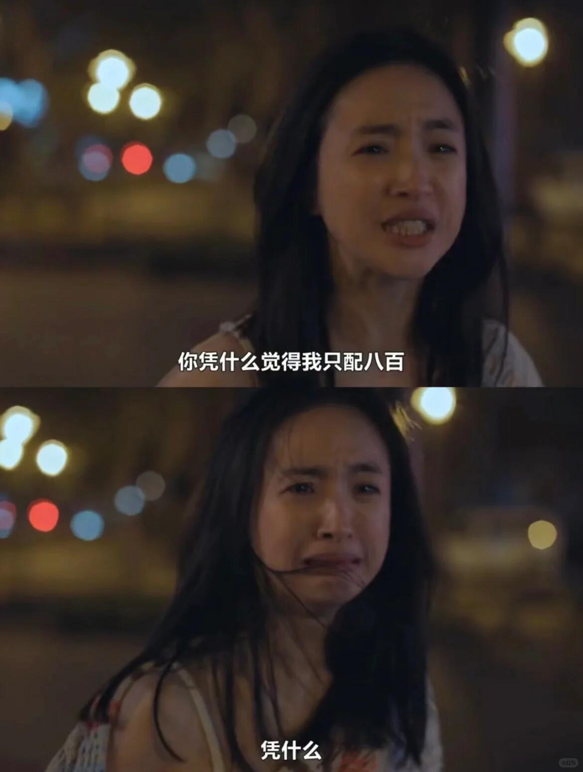 不够善良的我们：爆哭，被余华治愈