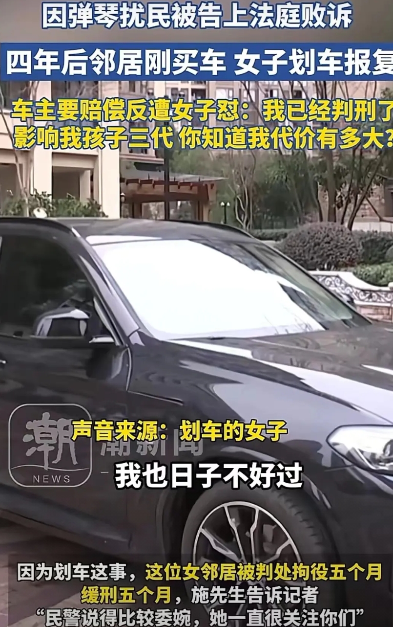 浙江，男子在家休息，邻居就弹琴，他不堪其扰，将邻居告上法庭，解决了此事，可不料4