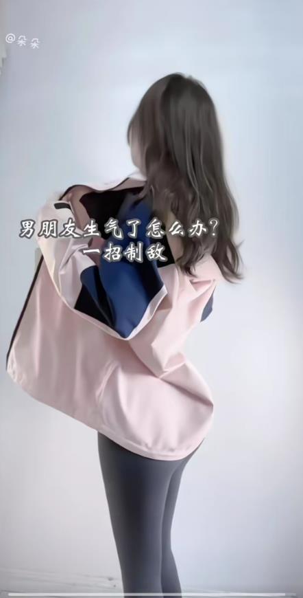 男朋友生气了怎么办?
一招制敌