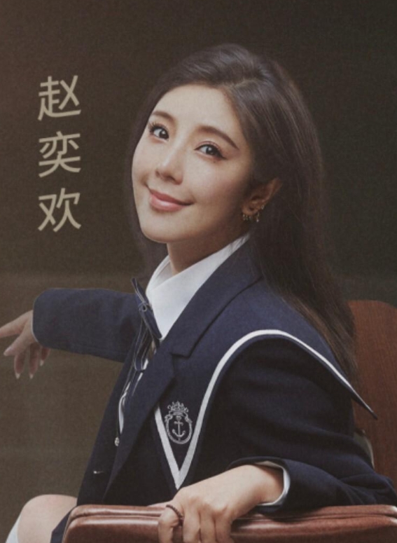 赵奕欢，这位曾经在娱乐圈中如星辰般闪耀的名字，她的故事充满了坚持与重生。


从