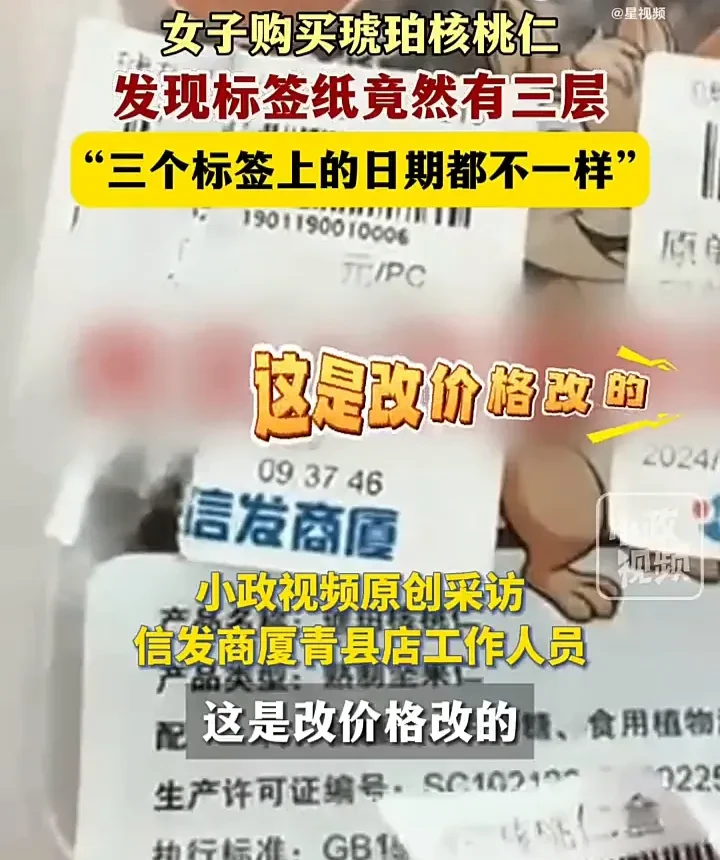 这种事你遇到过吗？