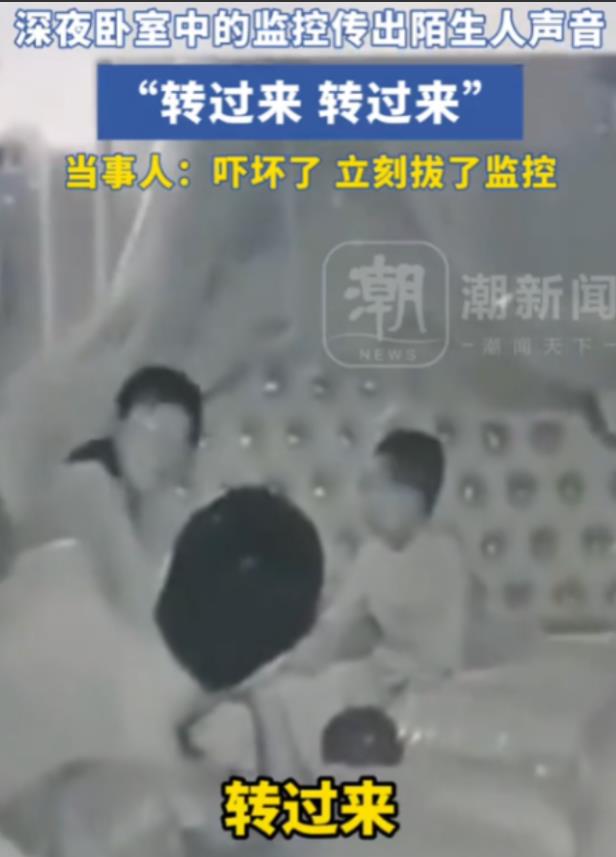 “让人毛骨悚然”，兰州一对夫妻在卧室里安装了监控，晚上带着宝宝在床上玩儿的时候，