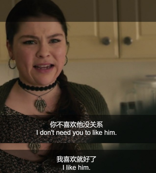 我太太说喜欢你，我要...了你！