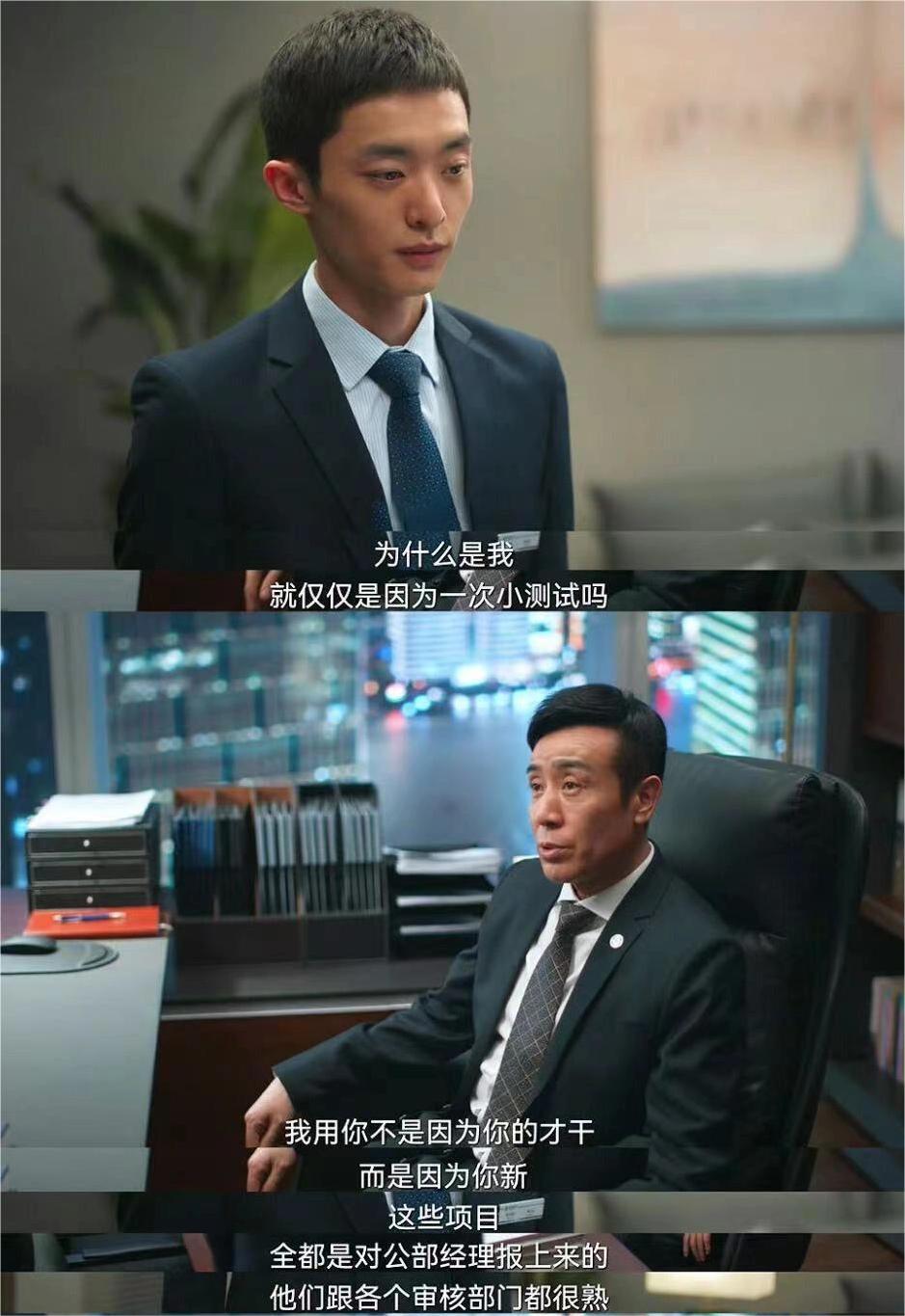 《城中之城》教你如何在银行生存