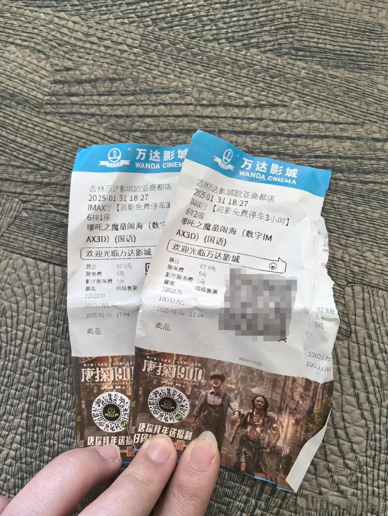 谁还没有去看《哪吒之魔童闹海》！
我看完第一遍直接带我妈去二刷！！
连刷 2 遍
