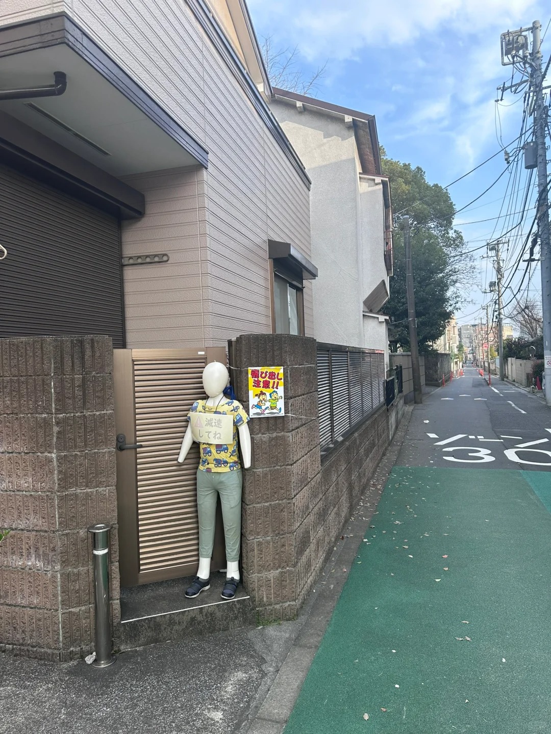 日本人想吓死我
一拐弯突然惊现。晚上岂不是更害怕