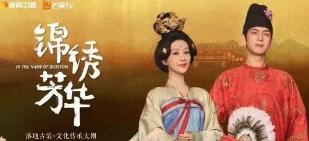 2月20日，杨紫李现《国色芳华》第二季《锦绣芳华》来了，将于暑假档播出！
不少网