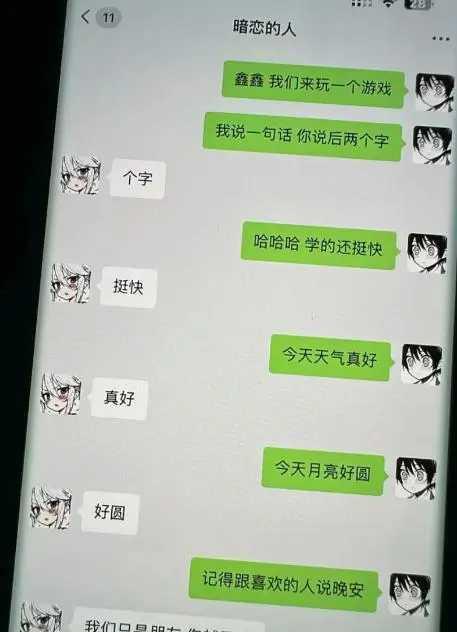 搞笑幽默趣闻：小丑觉醒记！哈哈哈哈哈